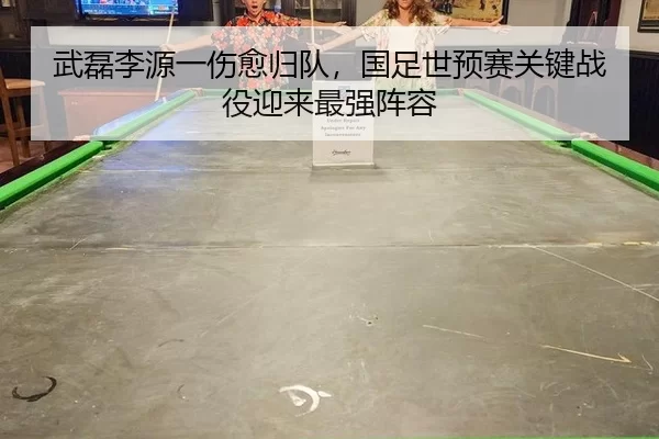wu-lei-li-yuan-yi-shang-yu-gui-dui-guo-zu-shi-yu-sai-guan-jian-zhan-yi-ying-lai-zui-qiang-zhen-rong-2-594.jpg